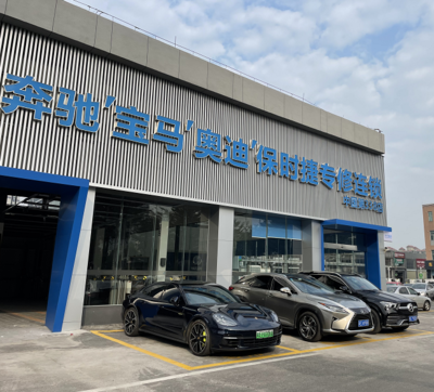 佛山市星寶恒汽車公司環(huán)境