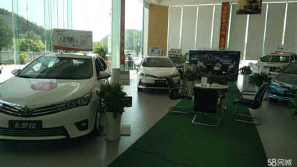 十堰黃浦豐田汽車銷售服務(wù)