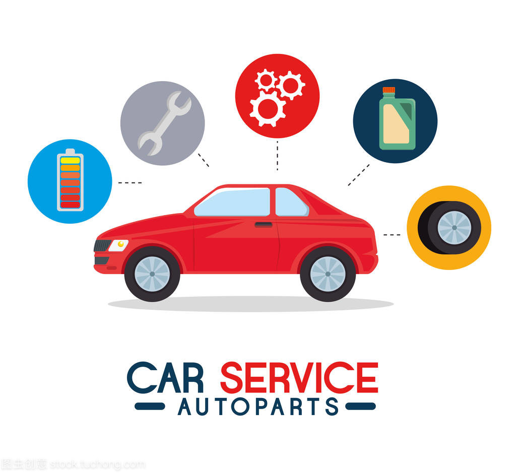汽車服務配件概念