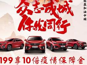 長(zhǎng)城汽車 長(zhǎng)城新能源4s店地址 電話 三門峽騰裕汽車銷售服務(wù) 易車網(wǎng)