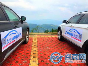 優質資源品質服務 閩南網車友會為泉州車友打造精品生活汽車服務