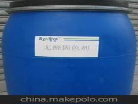 佛山市順德區(qū)新諾紡織生物制品廠 生物制品生產(chǎn)的企業(yè)庫(kù)概述