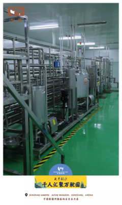 旺源集團(tuán) 千人匯聚萬(wàn)駝園，探索生物制品的駝乳新篇章